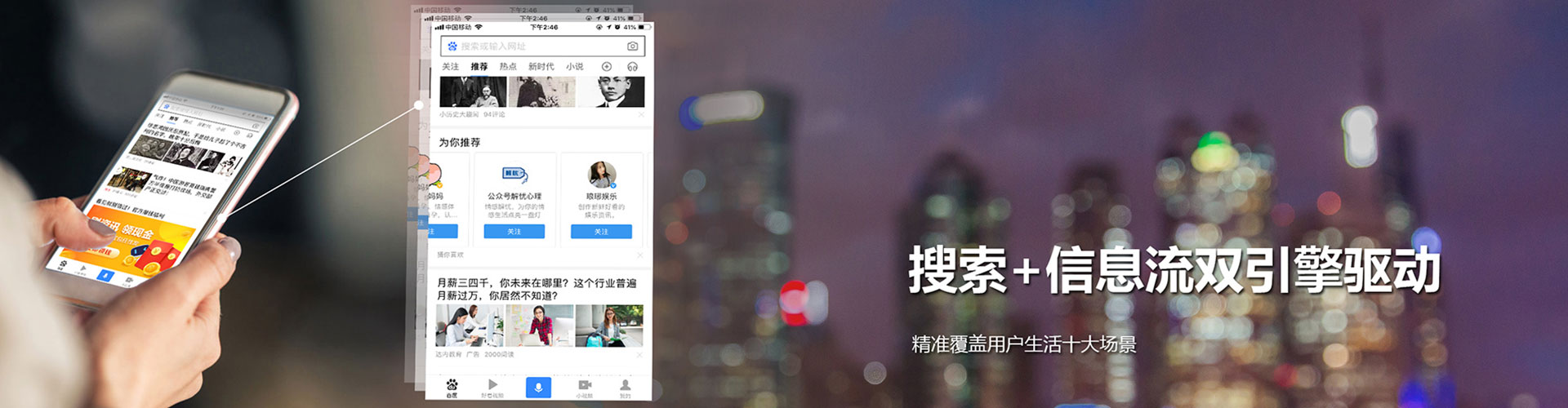 赫章百度竞价
