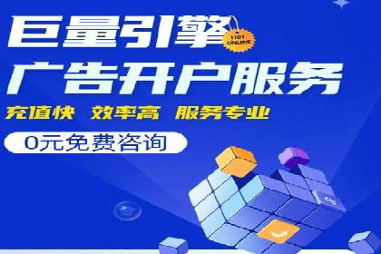 信息流广告投放实战指南：案例解析