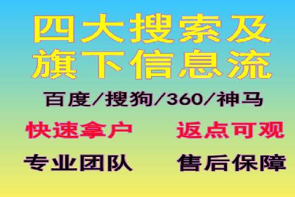 案例分析：百度SEM推广助力企业实现业绩倍增